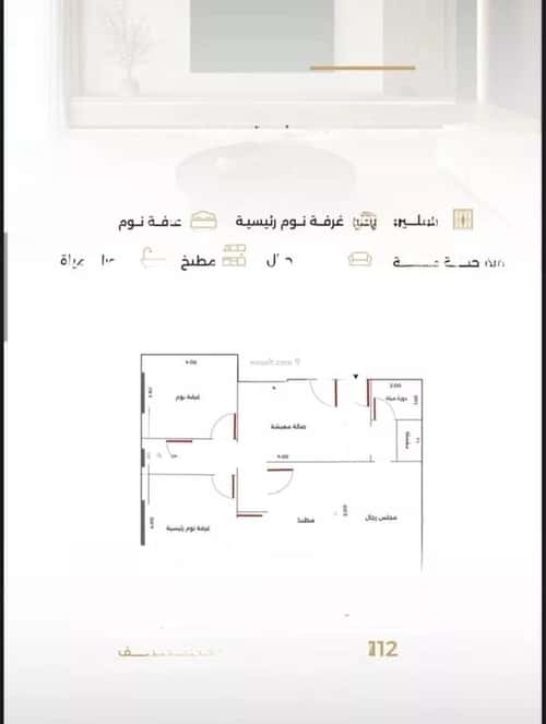 3 bedroom apartment in Al Safaa