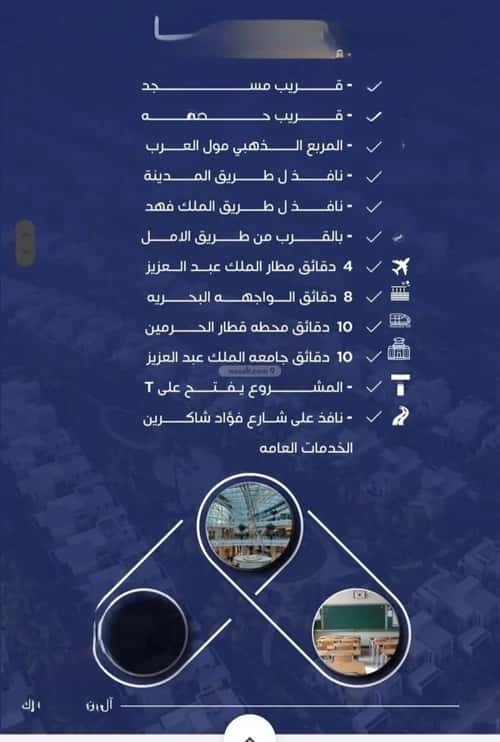 3 bedroom apartment in Al Nuzhah