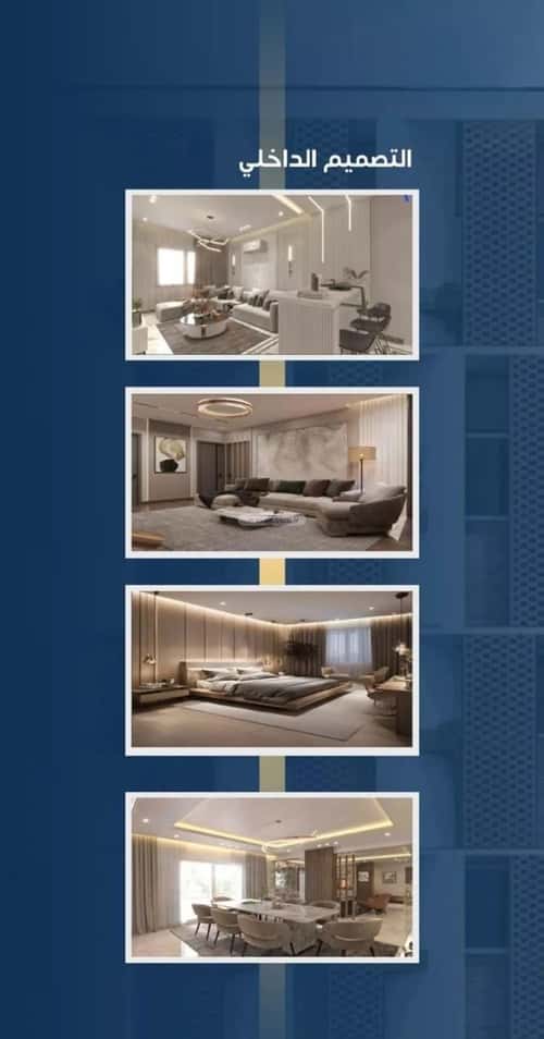 3 bedroom apartment in Al Jamiah