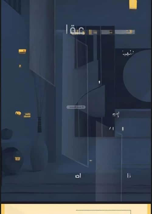 شقة ب 4 غرف الواحة، شرق جدة، جدة