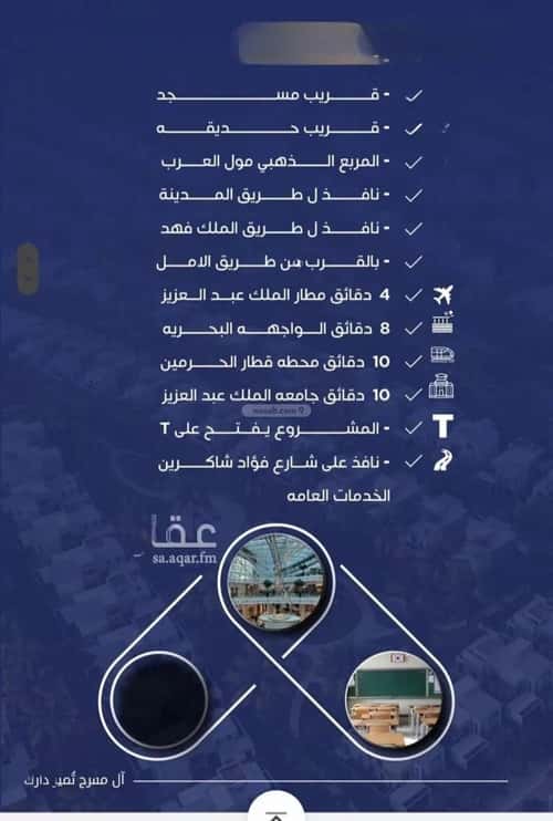 شقة 2 غرف في النزهة