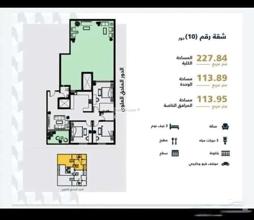 شقة ب 3 غرف الملقا، شمال الرياض، الرياض