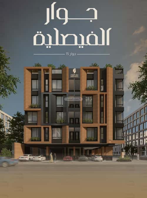 Apartment 696 SQM with 2 Bedrooms Al Faysaleyyah, North Jeddah, Jeddah