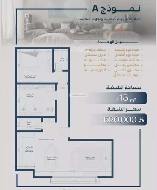 شقة ب 3 غرف السلامة، شمال جدة، جدة