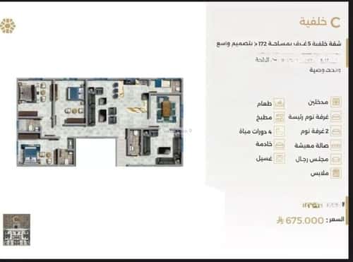 Apartment with 3 Bedrooms Al Rabbwah, North Jeddah, Jeddah