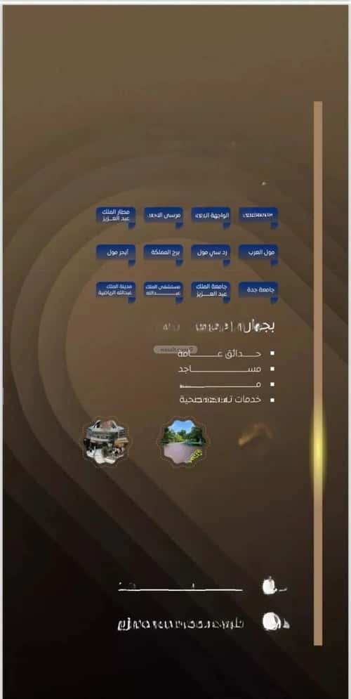 شقة 2 غرف في الصواري