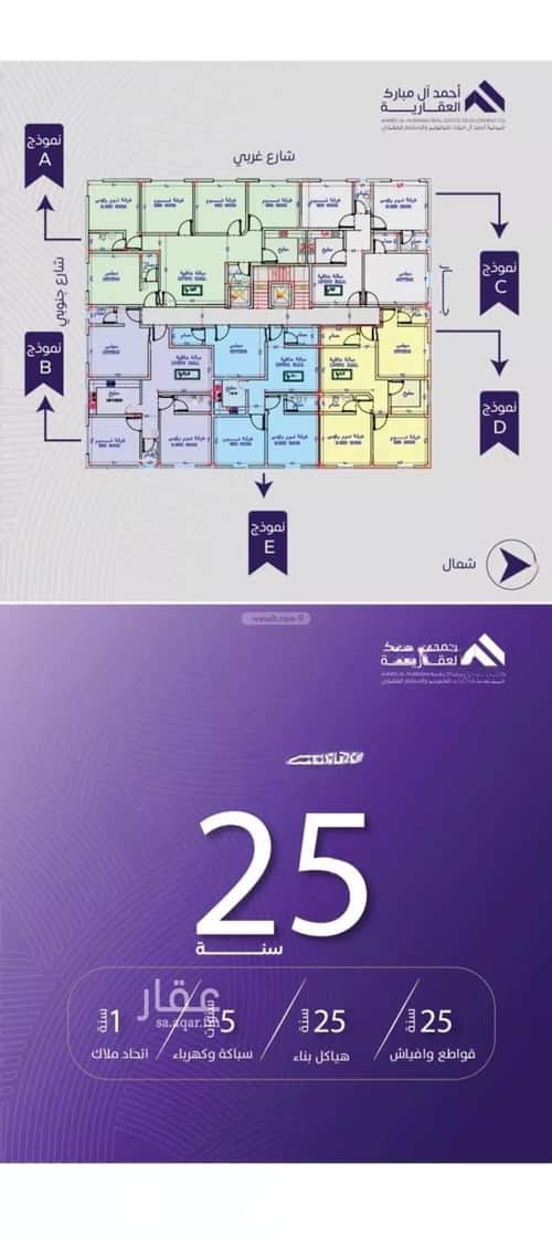 شقة ب 3 غرف المروة، شمال جدة، جدة