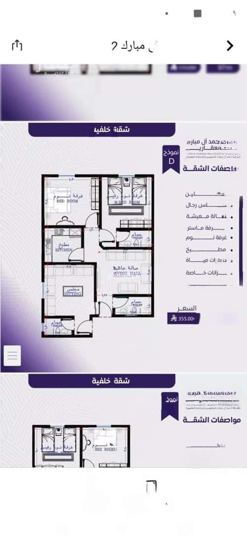 شقة ب 3 غرف المروة، شمال جدة، جدة