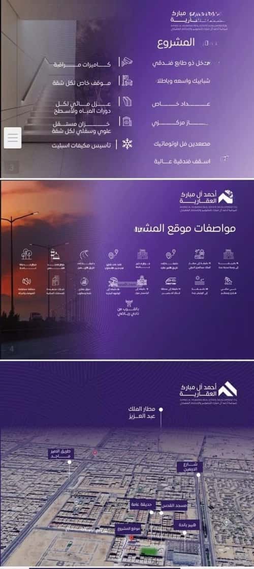 شقة ب 3 غرف المروة، شمال جدة، جدة