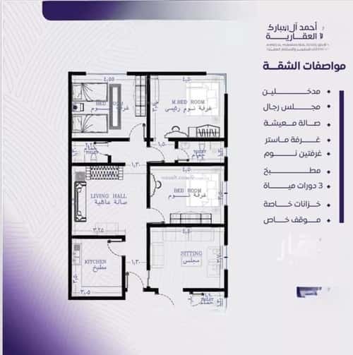Apartment with 4 Bedrooms Al Marwah, North Jeddah, Jeddah