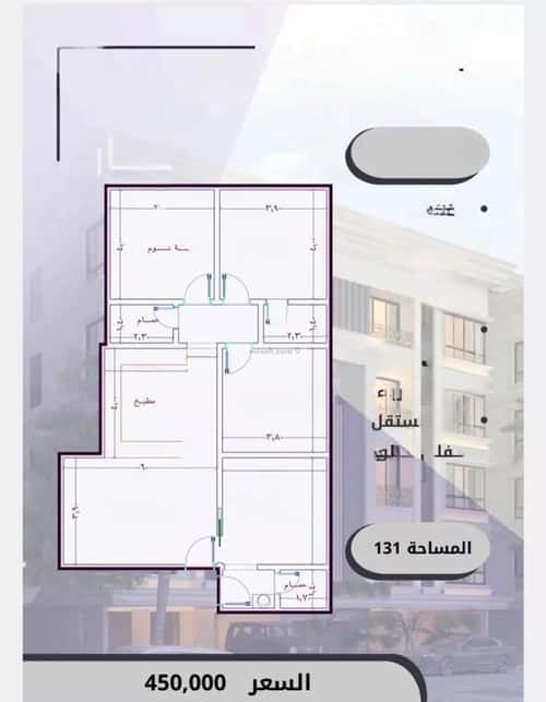 4 bedroom apartment in As Sawari