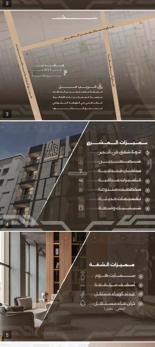 شقة بغرفتين النهضة، شمال جدة، جدة