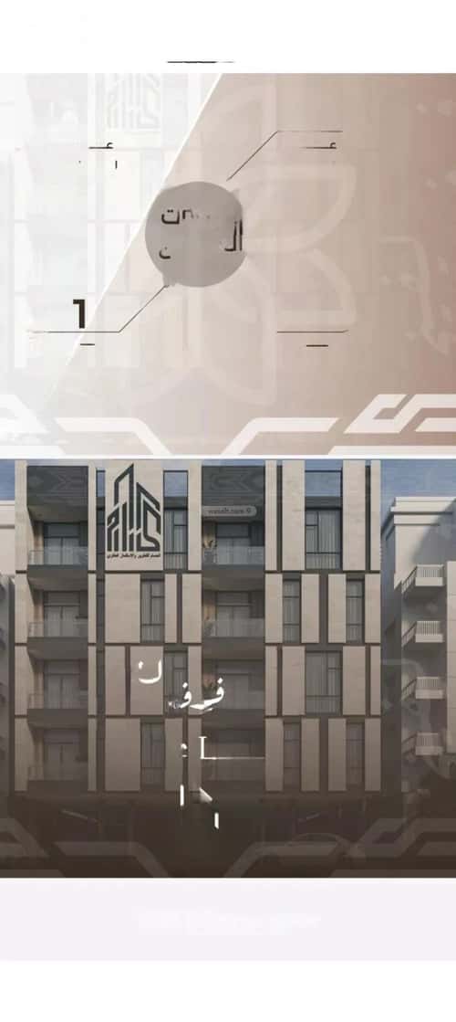 شقة بغرفتين النهضة، شمال جدة، جدة