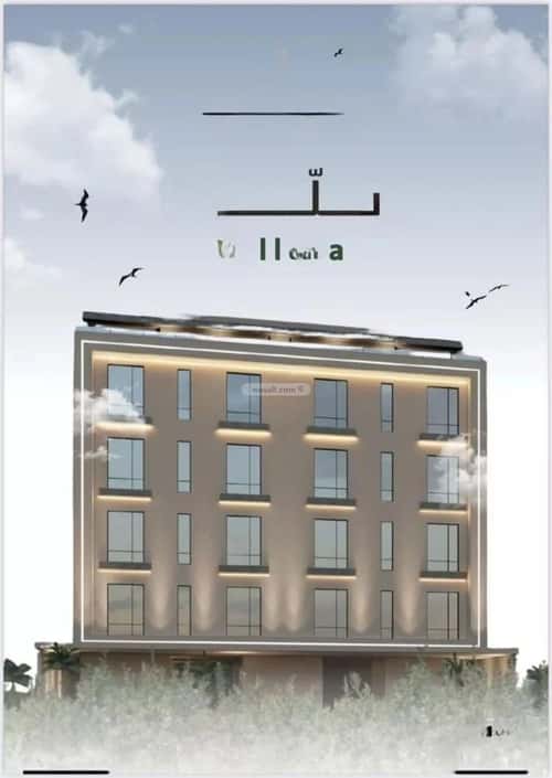 شقة 4 غرف في الربوة