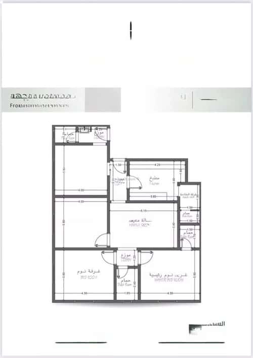 Apartment with 4 Bedrooms Al Rabbwah, North Jeddah, Jeddah