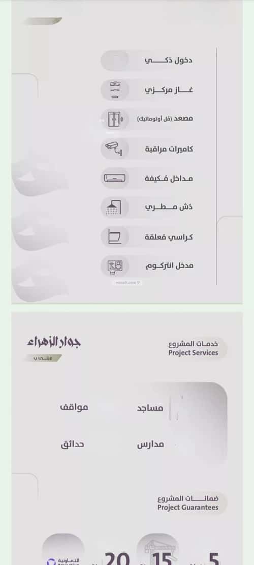 شقة ب 3 غرف الزهراء، شمال جدة، جدة