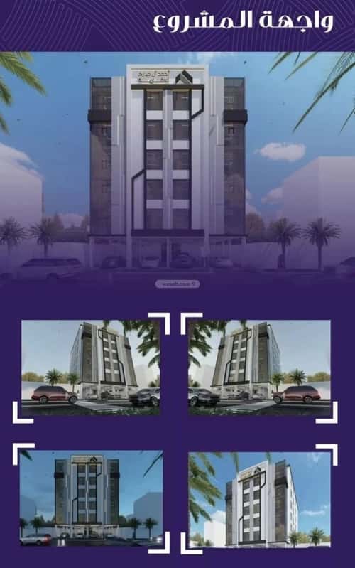 شقة ب 3 غرف المروة، شمال جدة، جدة