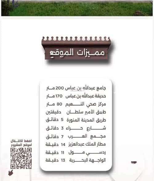 شقة ب 3 غرف النعيم، شمال جدة، جدة