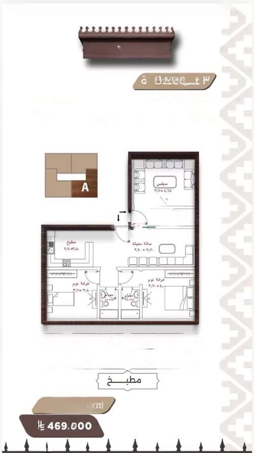 Apartment with 3 Bedrooms Al Naeem, North Jeddah, Jeddah