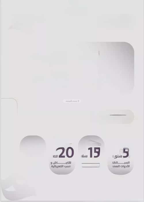 شقة 2 غرف في الزهراء