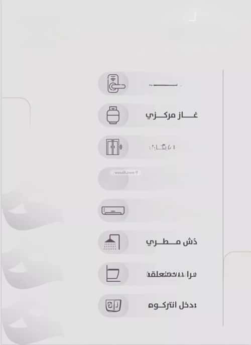 Apartment with 2 Bedrooms Al Zahrah, North Jeddah, Jeddah