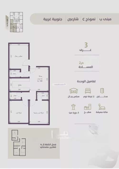 شقة ب 3 غرف الزهراء، شمال جدة، جدة