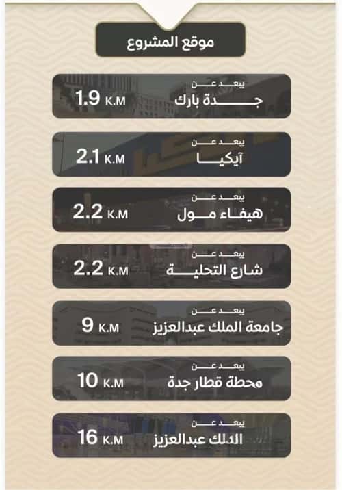 شقة ب 3 غرف مشرفة، شمال جدة، جدة