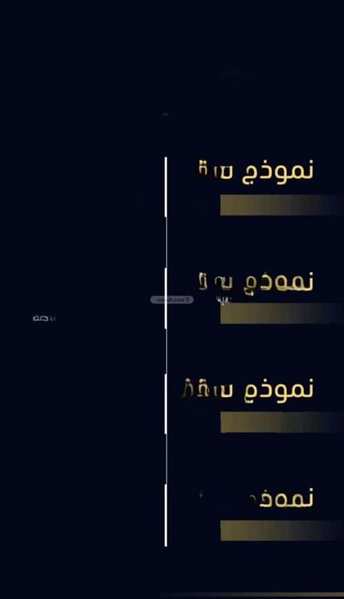 شقة 5 غرف في مشرفة