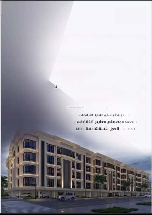 5 bedroom apartment in As Sawari