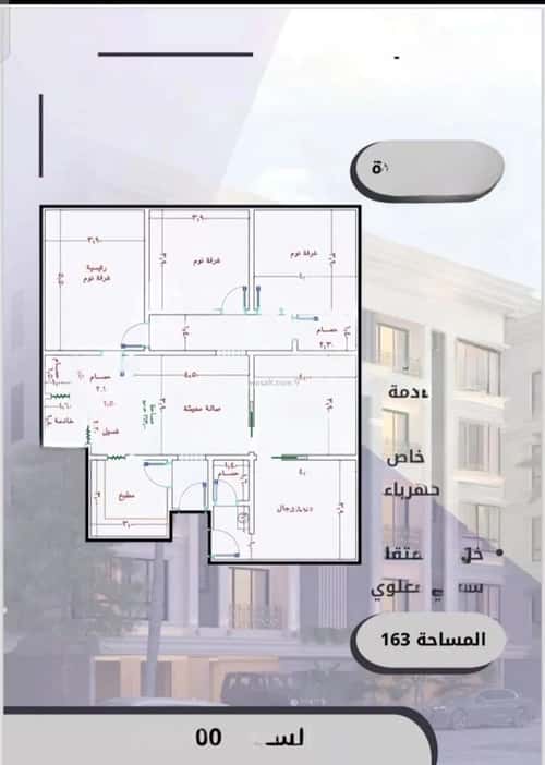 Apartment with 5 Bedrooms Al Swaryee, North Jeddah, Jeddah