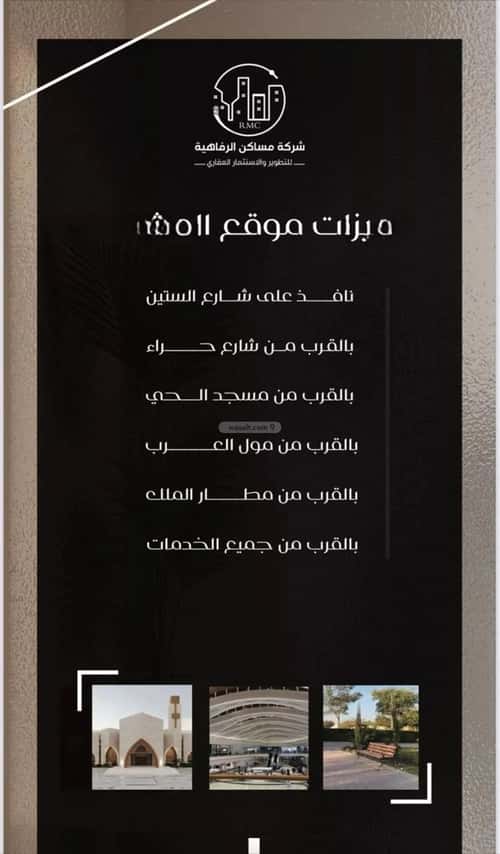 شقة بغرفتين النزهة، شمال جدة، جدة