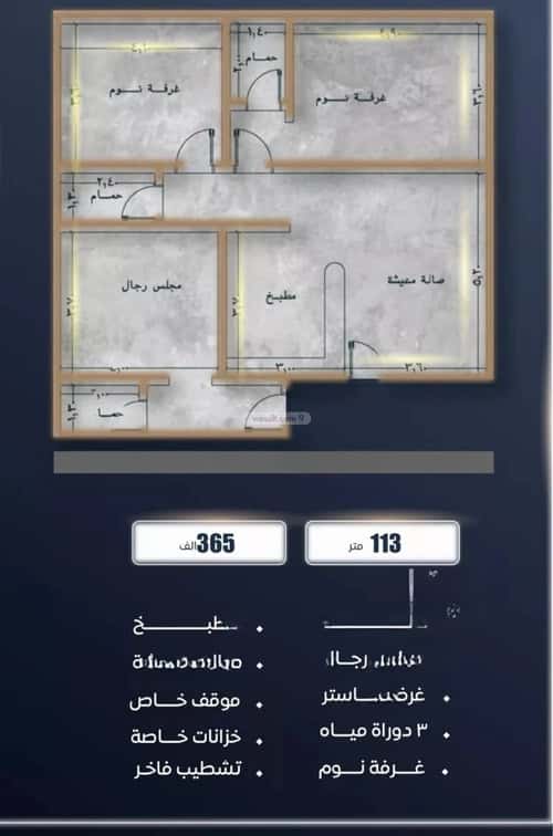 Apartment with 3 Bedrooms Al Swaryee, North Jeddah, Jeddah
