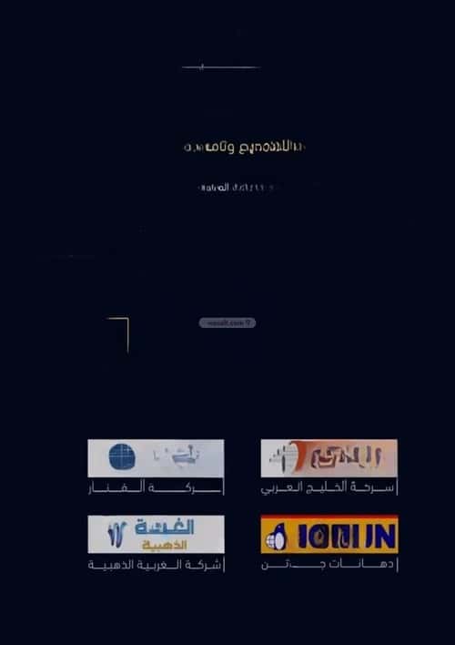 شقة ب 4 غرف مشرفة، شمال جدة، جدة