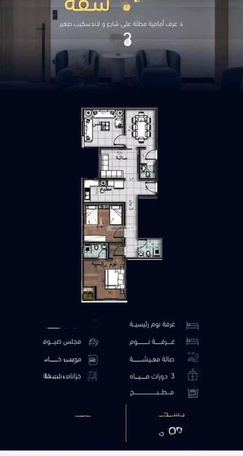 Apartment with 4 Bedrooms Meshrefah, North Jeddah, Jeddah