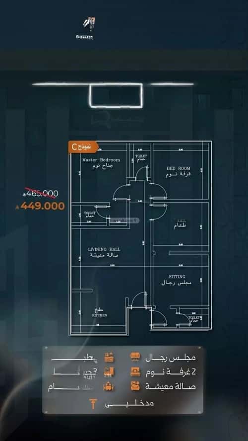 شقة ب 4 غرف النزهة، شمال جدة، جدة