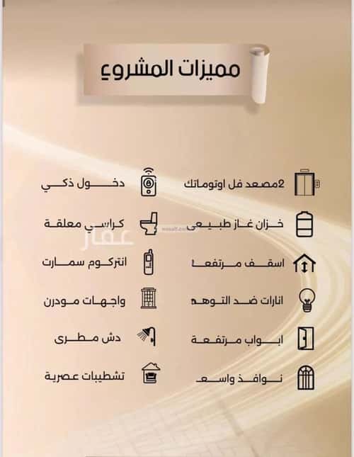 شقة ب 3 غرف الفيصلية، شمال جدة، جدة