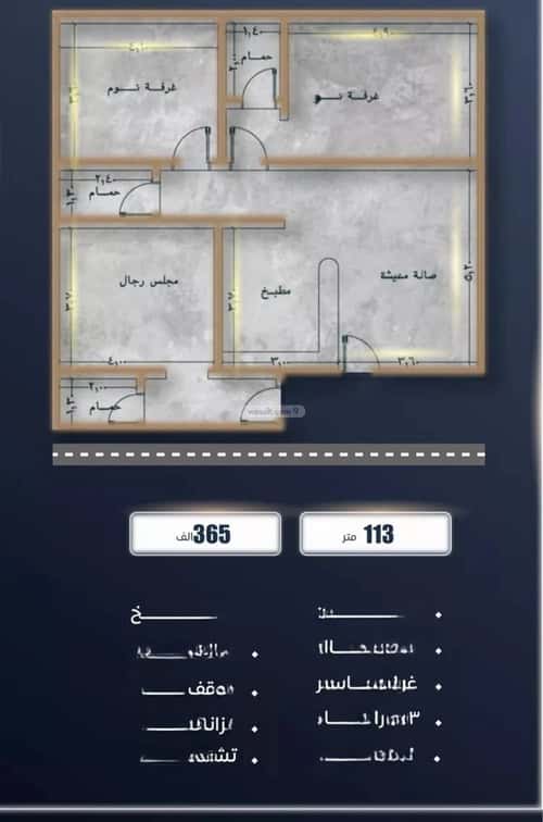 Apartment with 3 Bedrooms Al Swaryee, North Jeddah, Jeddah