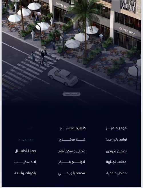 شقة ب 5 غرف مشرفة، شمال جدة، جدة