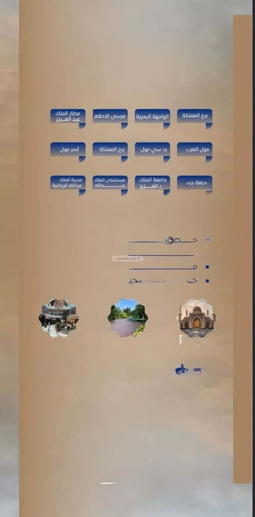 شقة ب 4 غرف الصواري، شمال جدة، جدة