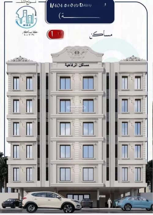 4 bedroom apartment in Al Nuzhah