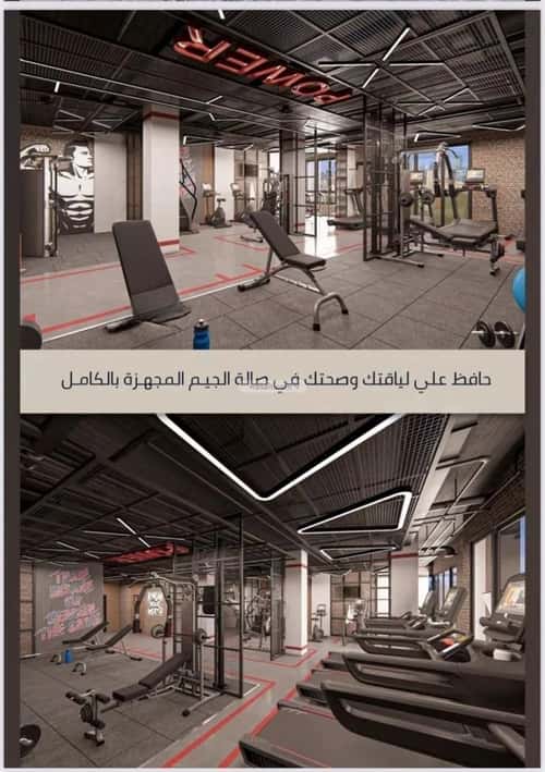 Apartment with 3 Bedrooms Al Swaryee, North Jeddah, Jeddah