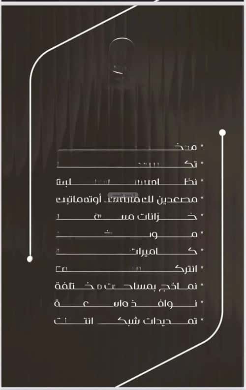 شقة ب 3 غرف النزهة، شمال جدة، جدة