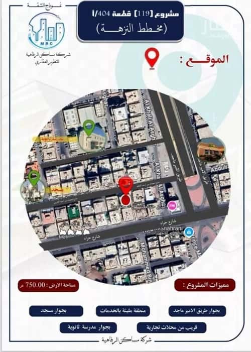 4 bedroom apartment in Al Nuzhah