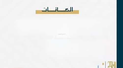 Apartment with 3 Bedrooms Al Swaryee, North Jeddah, Jeddah