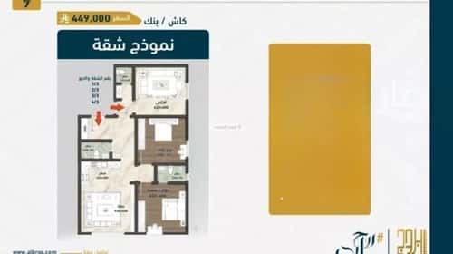 Apartment with 3 Bedrooms Al Swaryee, North Jeddah, Jeddah