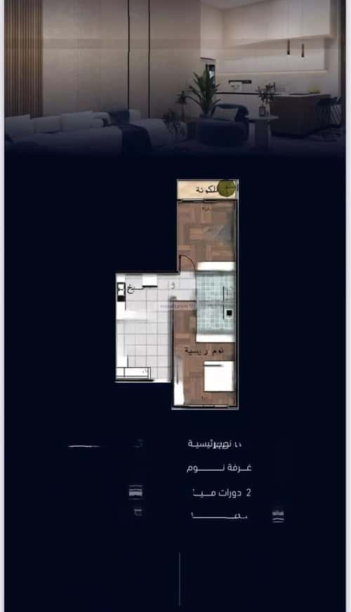 شقة بغرفتين مشرفة، شمال جدة، جدة