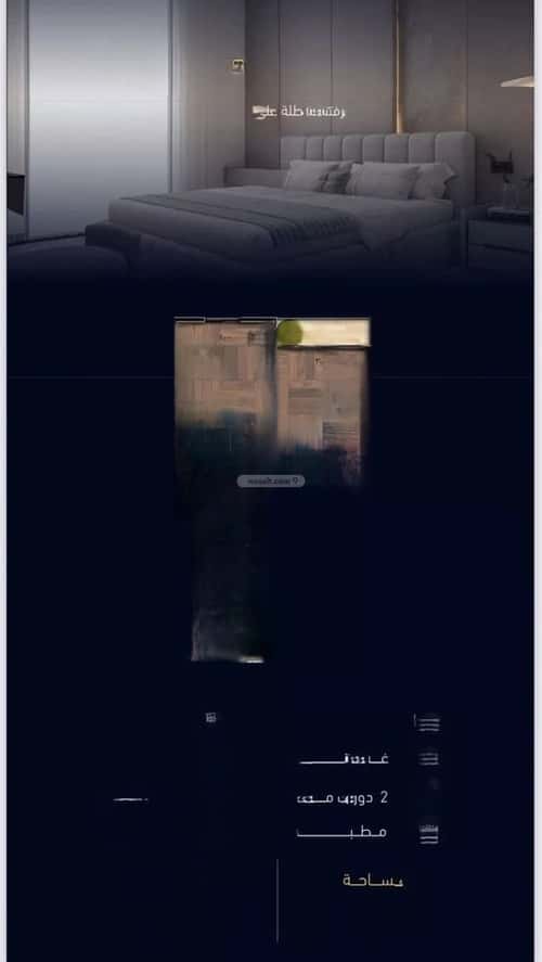 Apartment with 2 Bedrooms Meshrefah, North Jeddah, Jeddah