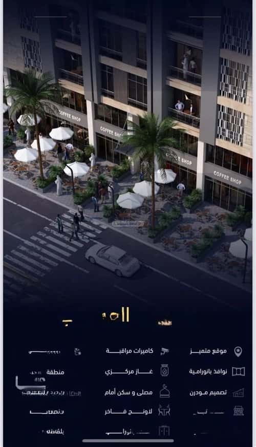 شقة بغرفتين مشرفة، شمال جدة، جدة