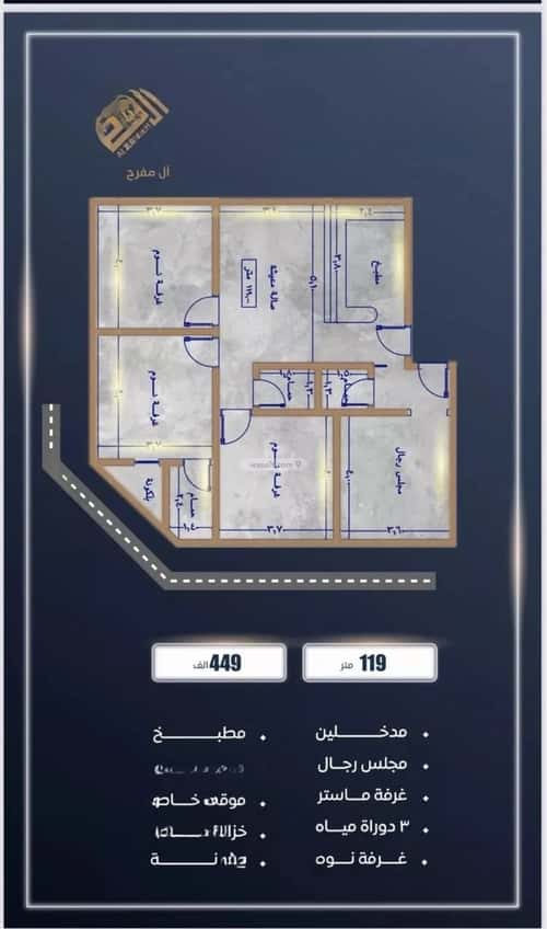 Apartment with 4 Bedrooms Al Swaryee, North Jeddah, Jeddah