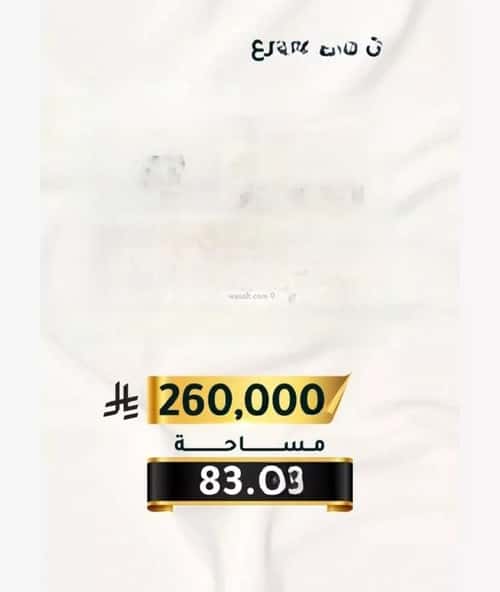 شقة 2 غرف في الثغر